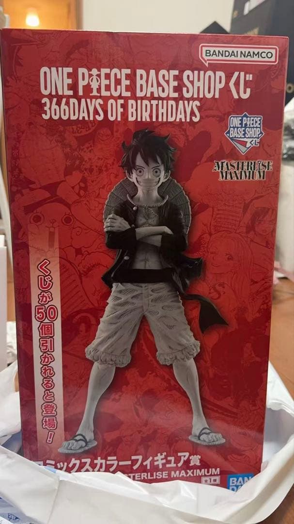 ONEPIECE BASE SHOPくじ コミックスカラーフィギュア賞 ルフィ