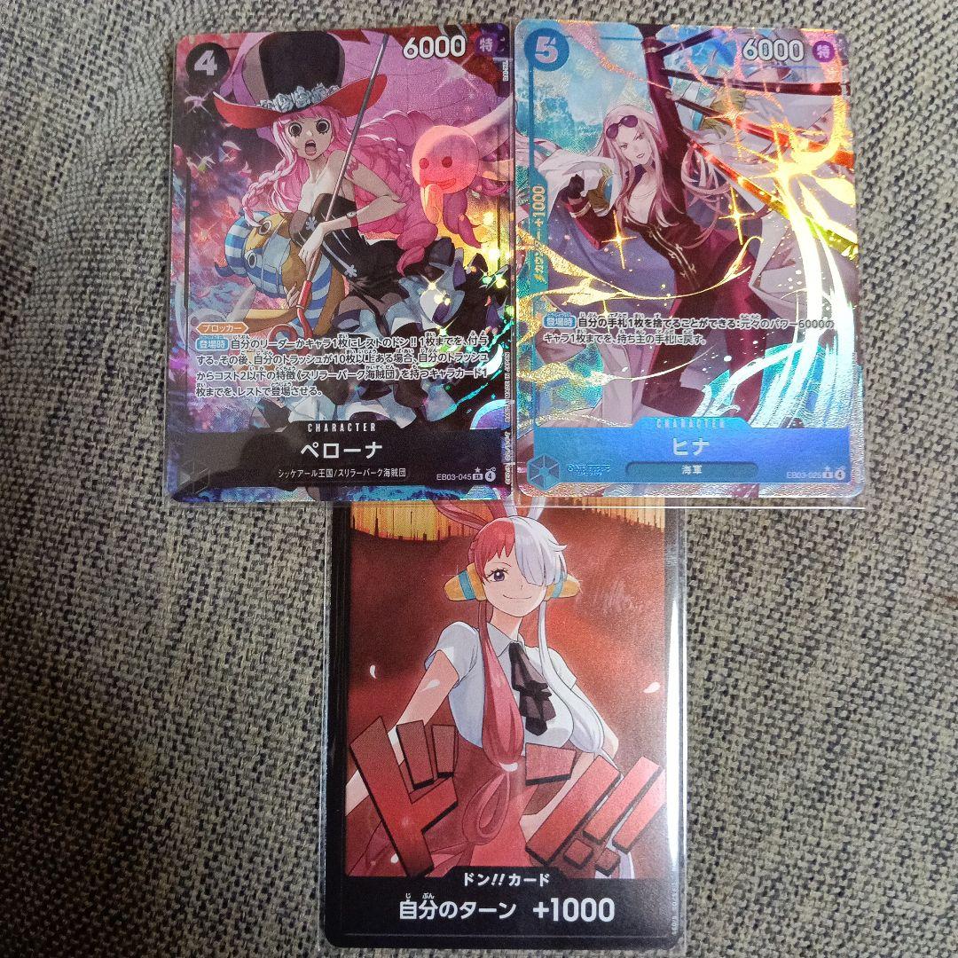 ワンピースカード ヒロインズ パラレル ヒナ R ペローナSR - メルカリ
