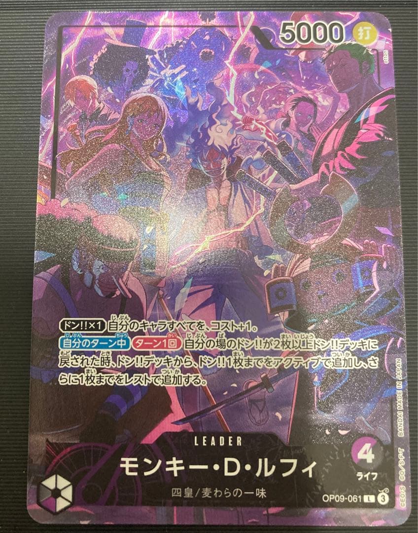 紫黒ルフィ リーダーパラレル English 2nd ANNIVERSARY English 2nd Anniversary set 紫黒ルフィ パラレル｜Yahoo!フリマ（旧