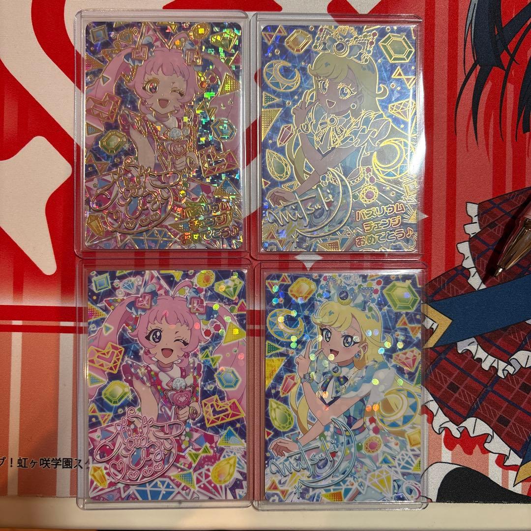 ひみつのアイプリ バズリウムオーディション 成功 失敗 ひまり みつき