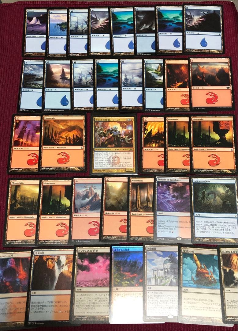 すぐ遊べます‼️】MTG オリジナル統率者デッキ【イゼットの模範