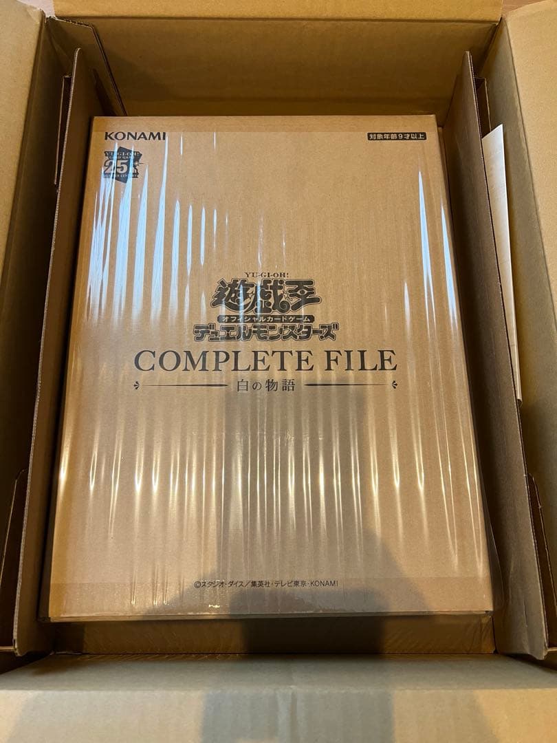 【未開封】遊戯王　COMPLETE FILE 白の物語 遊戯王OCGデュエルモンスターズ COMPLETE FILE －白の物語－」が完全