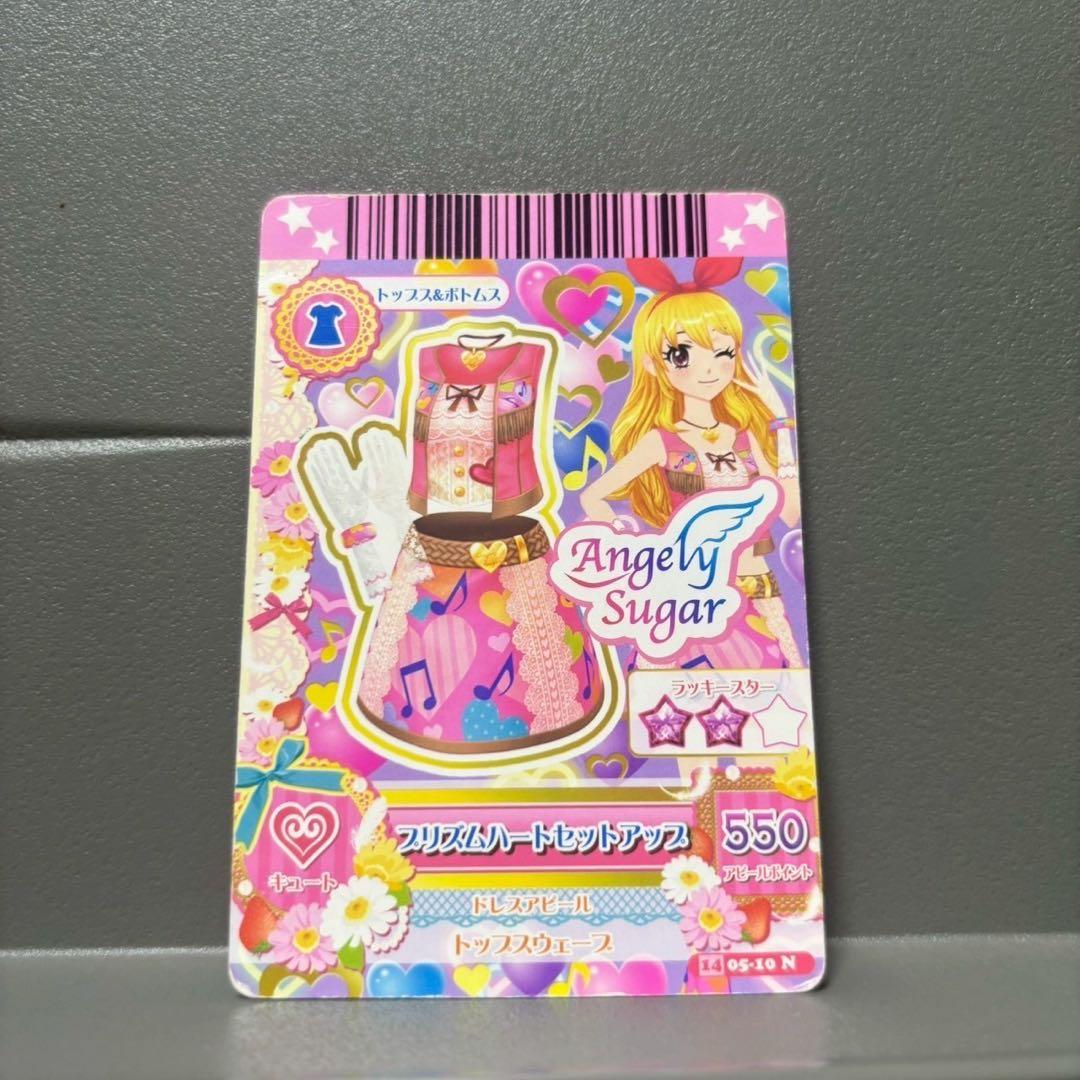 アイカツカード 星宮いちご 旧アイカツ アイカツ8 - メルカリ