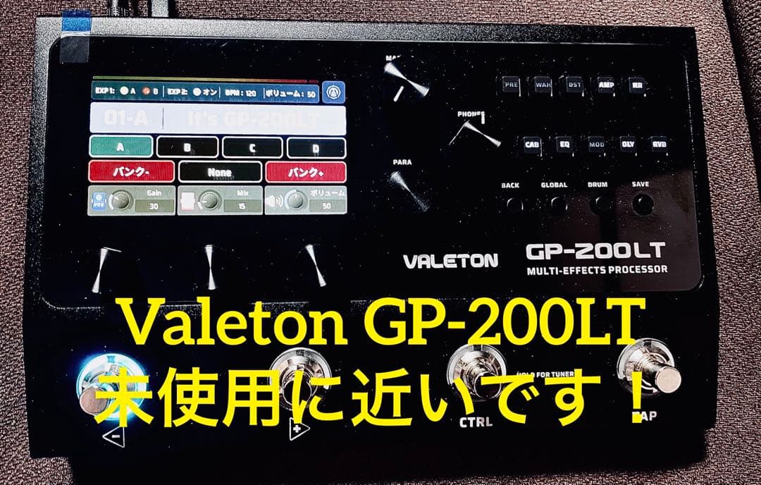 【本日のみ！最終値下げ】Valeton GP-200LT