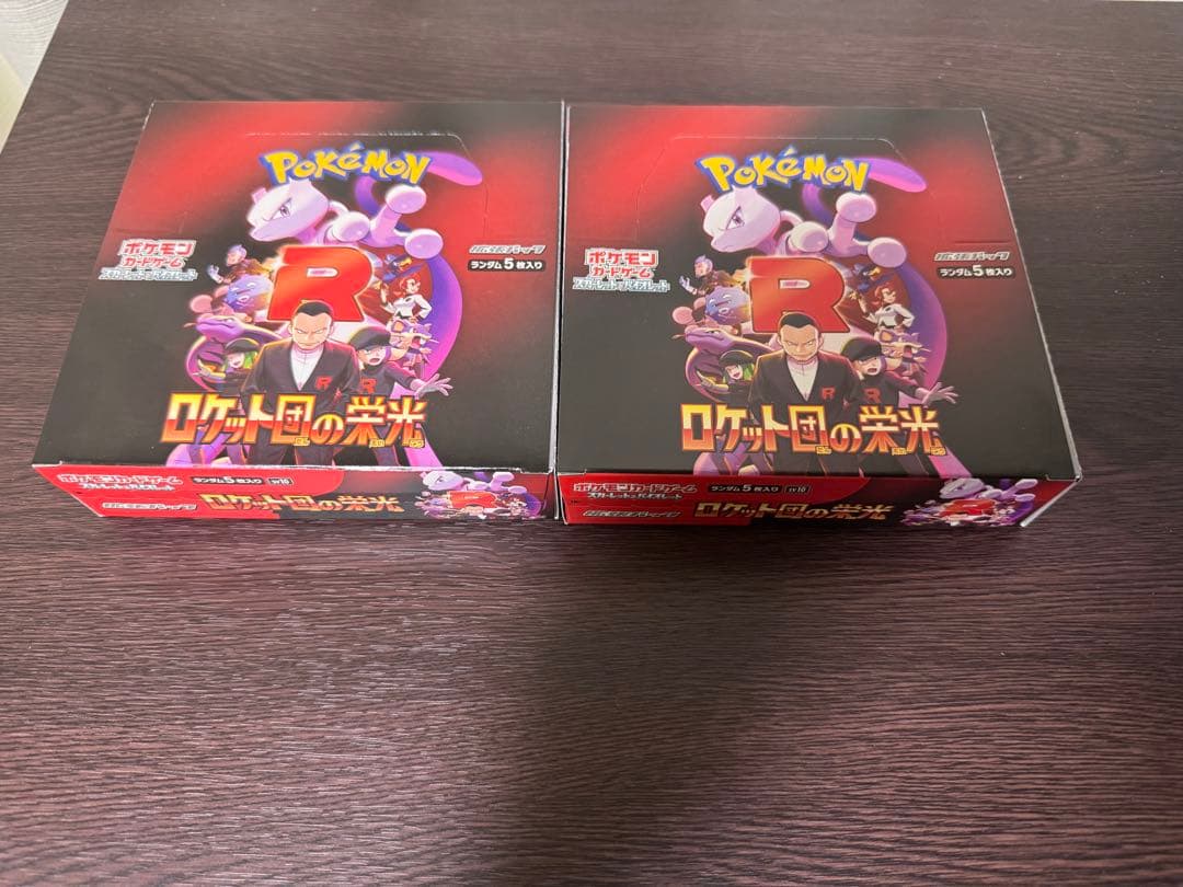ポケモンカード　ロケット団の栄光　2box　シュリンクなし未開封 未開封】 ポケモンカード ロケット団の栄光 2box 60パック