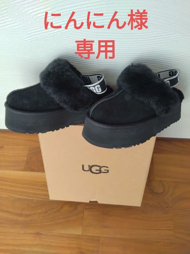 にんにん 正規品・新品 UGGファンケットブラック　厚底24cm 楽天市場】【最大2万円OFFクーポン対象・3/5限定】UGG アグ