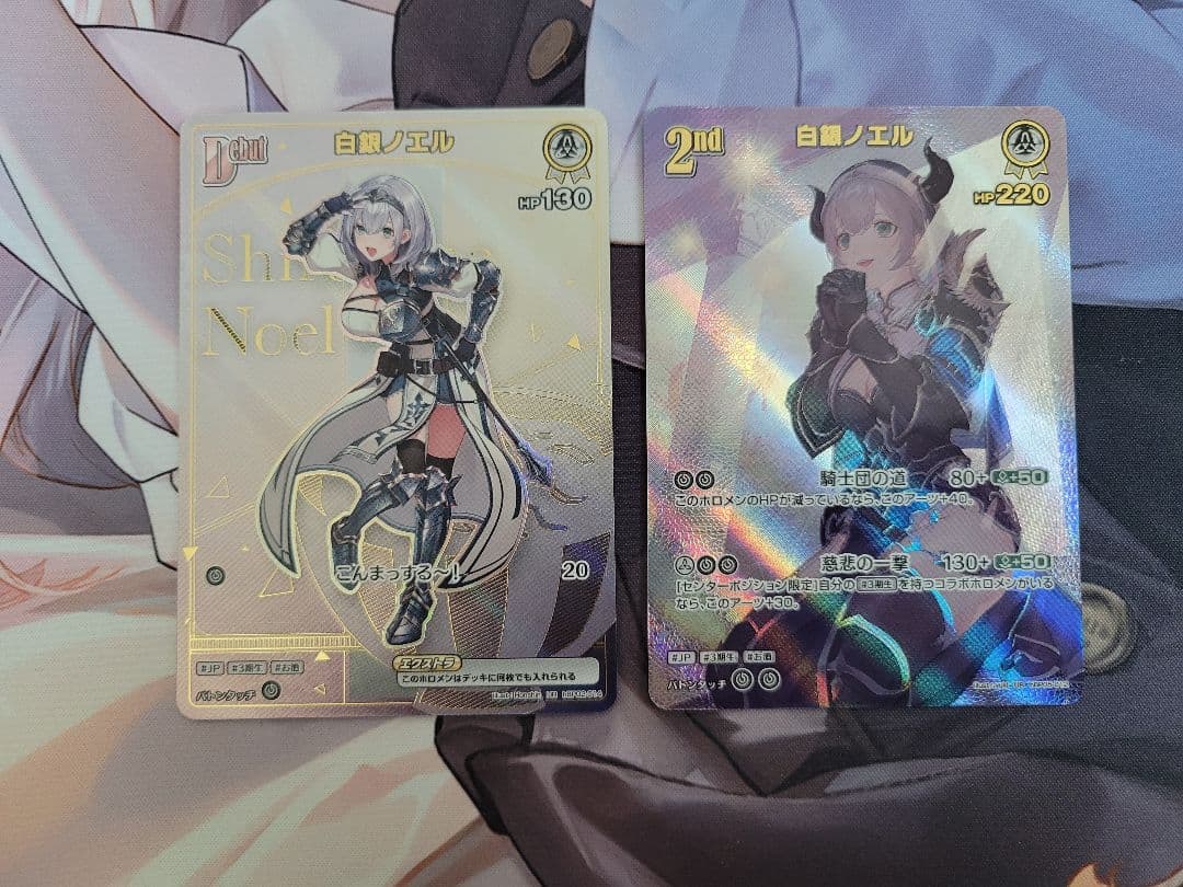 白銀ノエル HR UR セット エンチャントレガリア ホロカ 白銀ノエルHRの買取価格と相場【エンチャントレガリア】 | ホロカ攻略