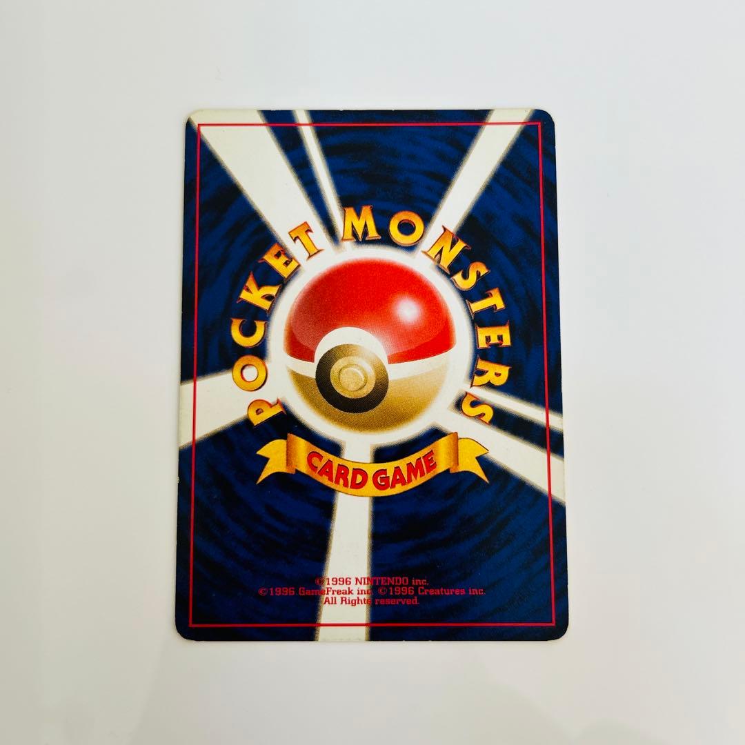 美品】カスミのギャラドス ポケモンカード 旧裏 キラ 初期 ジム