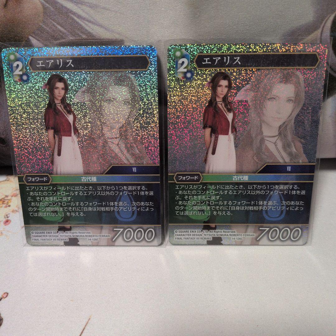 FFTCG エアリス プレミアムカード 14-126C 2枚セット - メルカリ