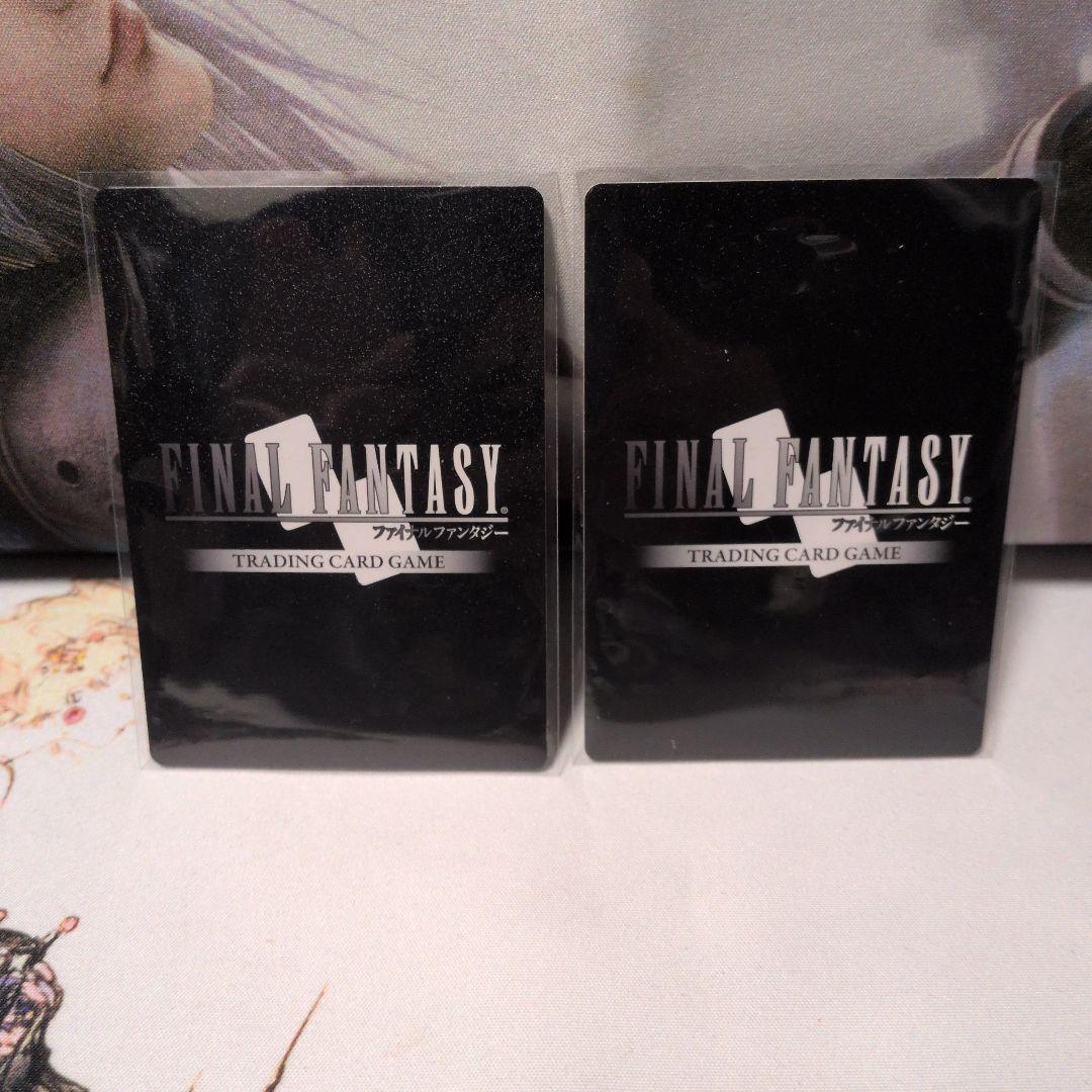 FFTCG エアリス プレミアムカード 14-126C 2枚セット - メルカリ