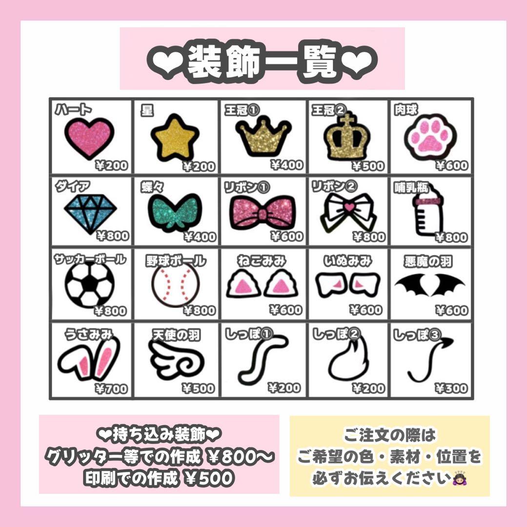 R♡様専用ページ うちわ文字 オーダー うちわ屋さん ショップ 連結