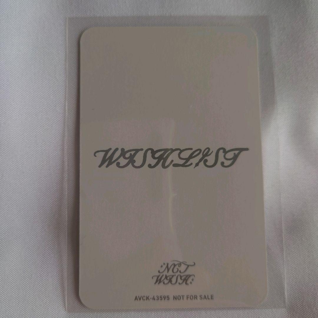 NCTWISH WISHLIST port Ver. トレカ リョウ サクヤ - メルカリ