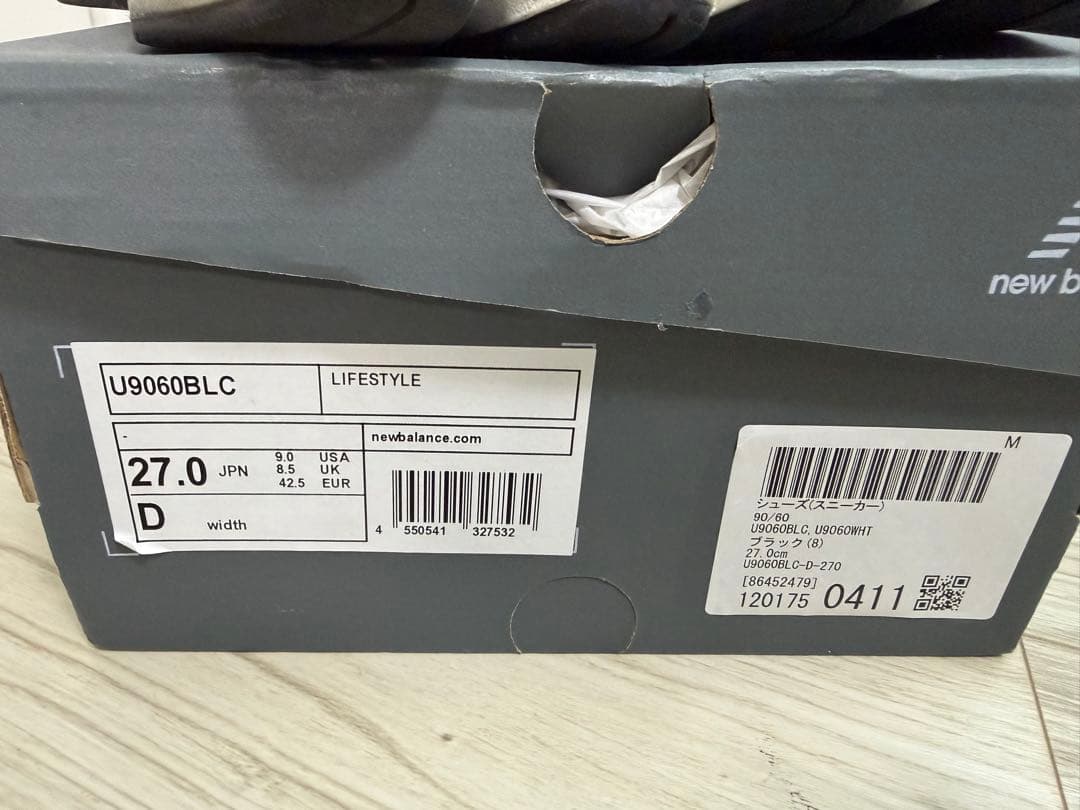 靴 New Balance U9060BLC 27.0cm