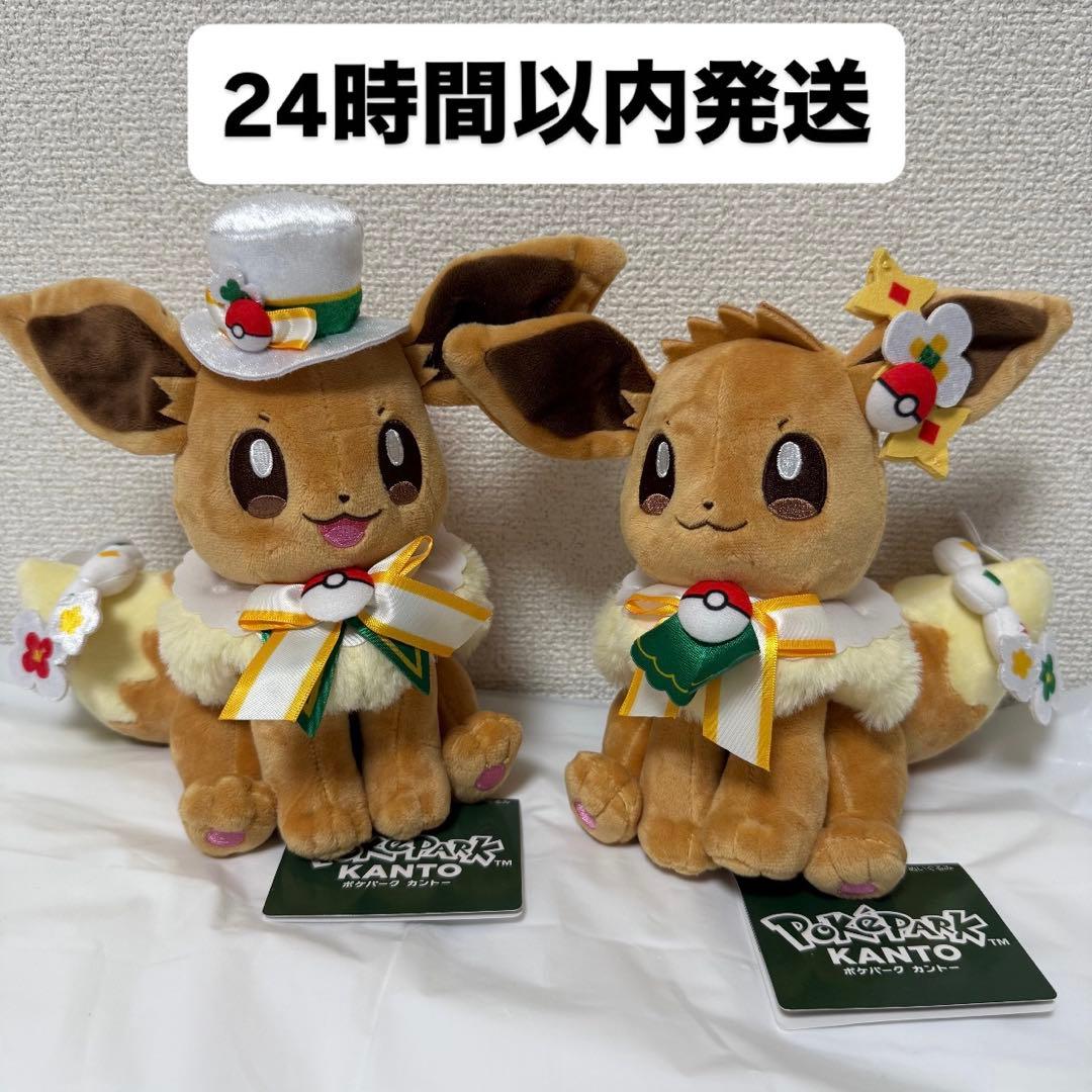 ポケパーク イーブイ ぬいぐるみ - メルカリ