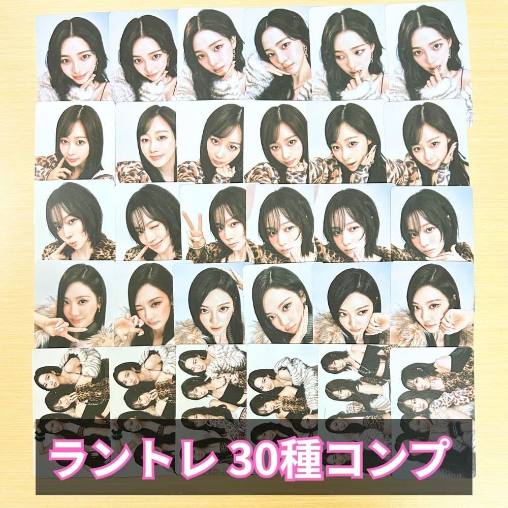 aespa ランダムトレカ コンプ KARINA WINTER GISELLE