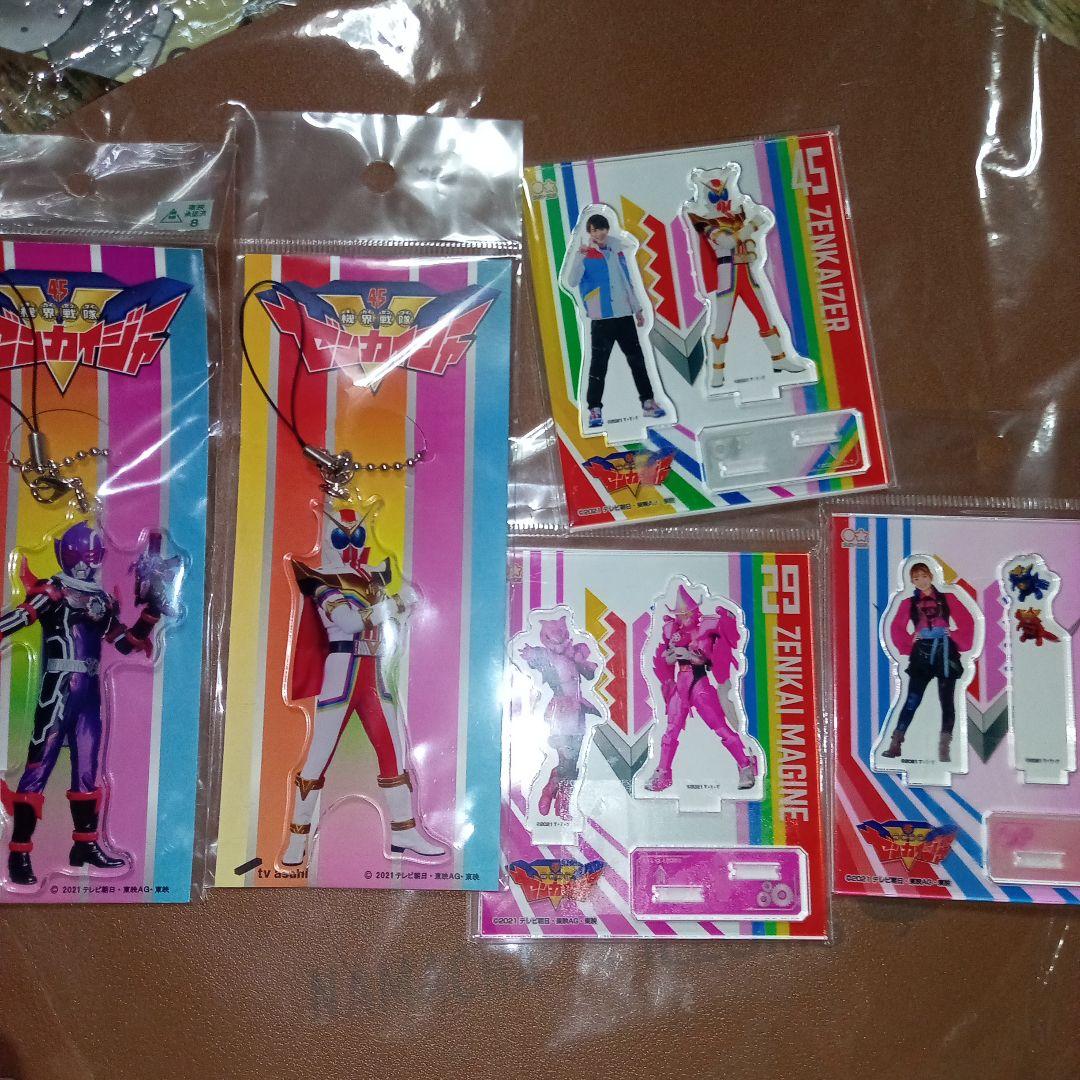 機界戦隊ゼンカイジャー アクリルキーホルダー アクリルスタンド