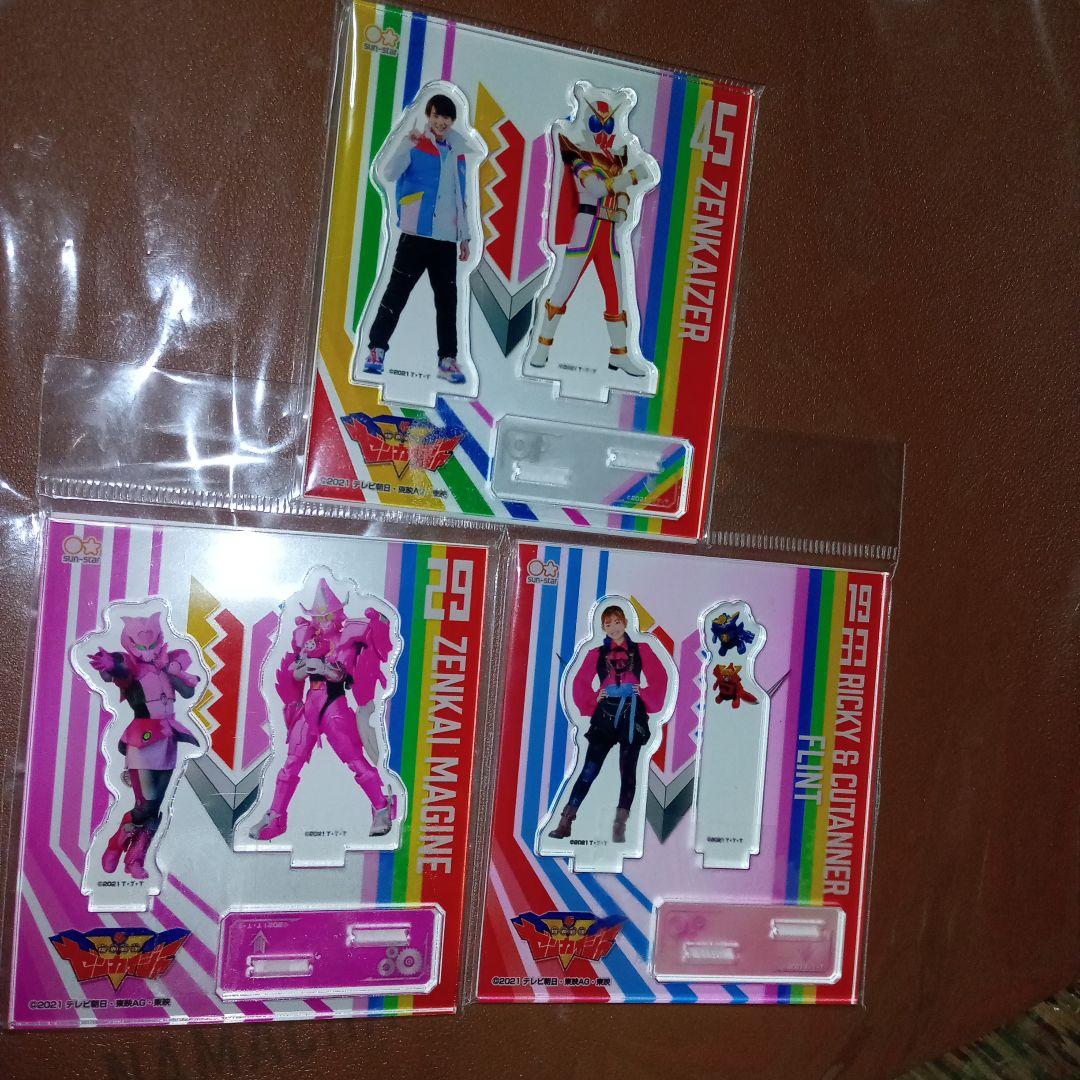 機界戦隊ゼンカイジャー アクリルキーホルダー アクリルスタンド