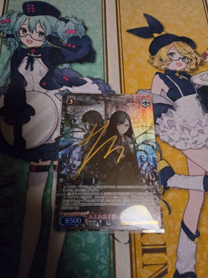 あふれ出す想いと 白石杏 SP - メルカリ