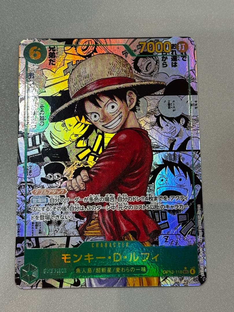 モンキー・D・ルフィ コミパラ