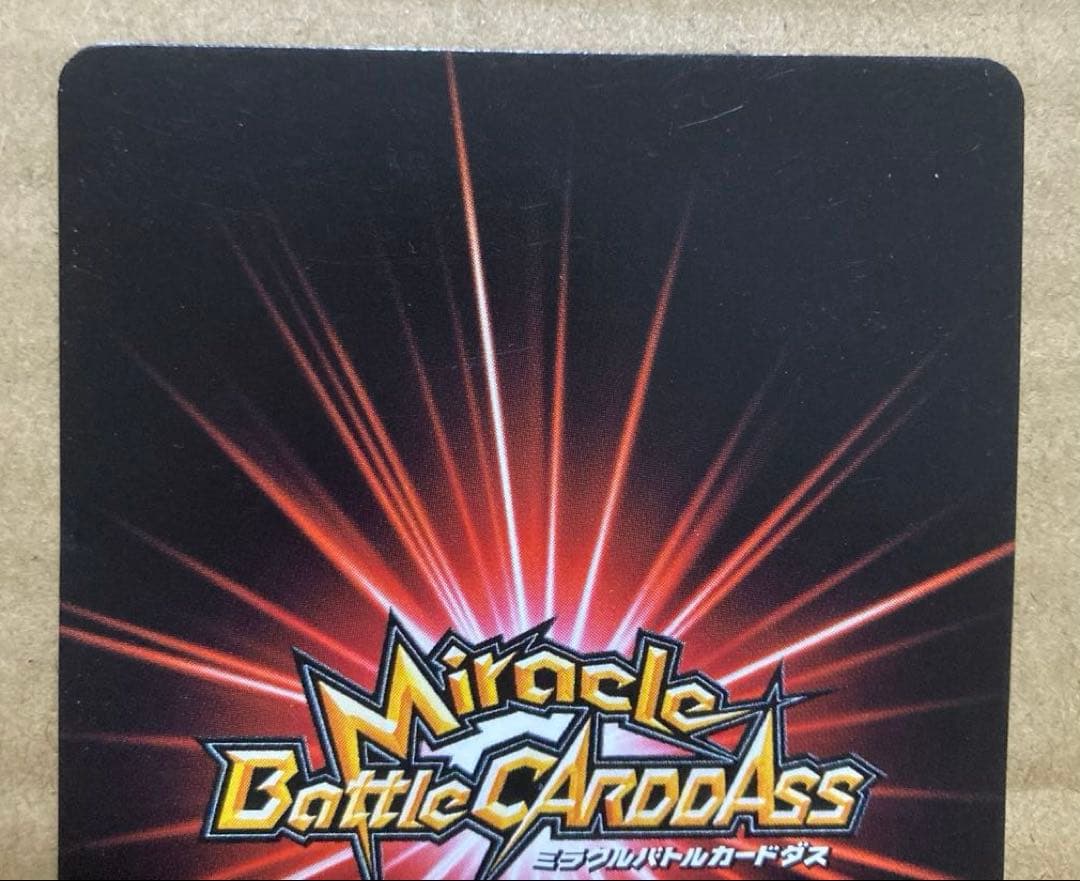 希少】ミラバト ミラクルキラカードパックキャンペーン ルフィ プロモ