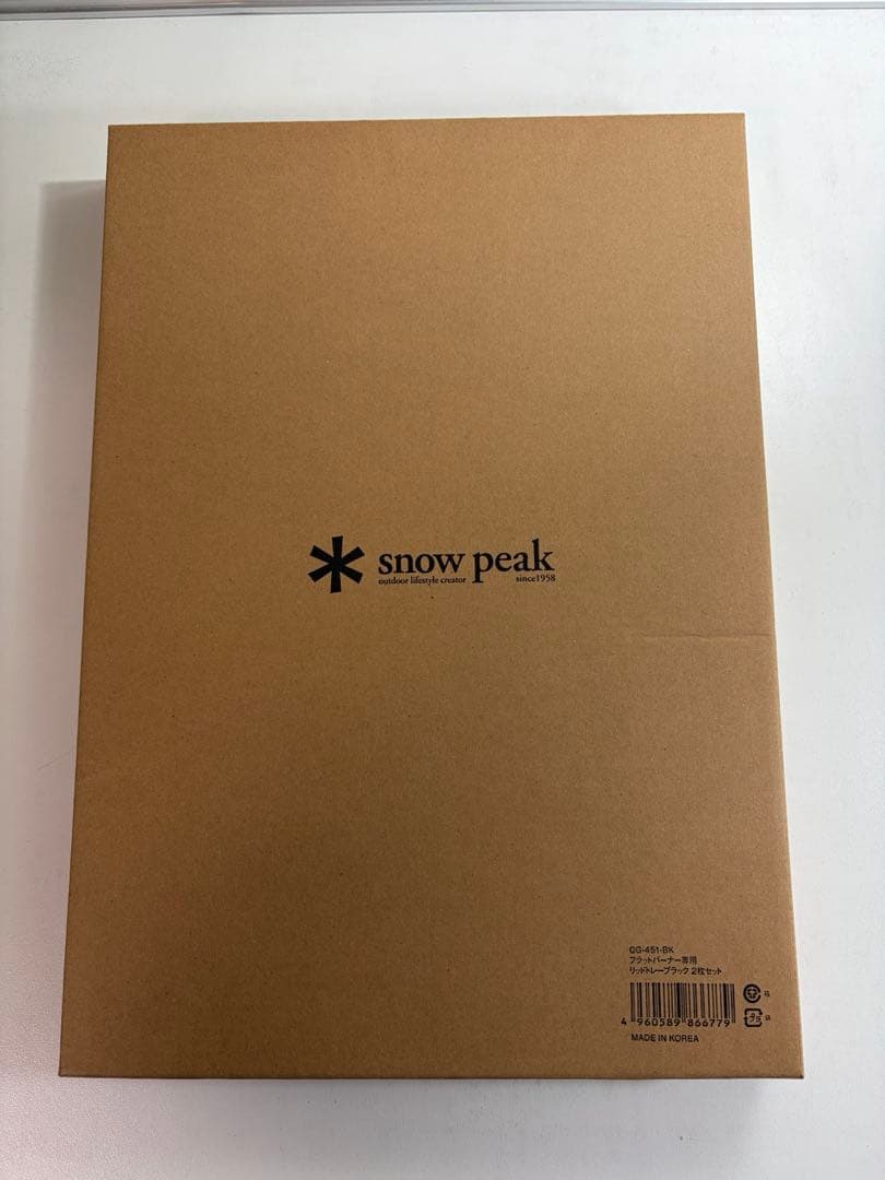 新品未使用品⭐︎snow peak フラットバーナー専用リッドトレー黒2枚