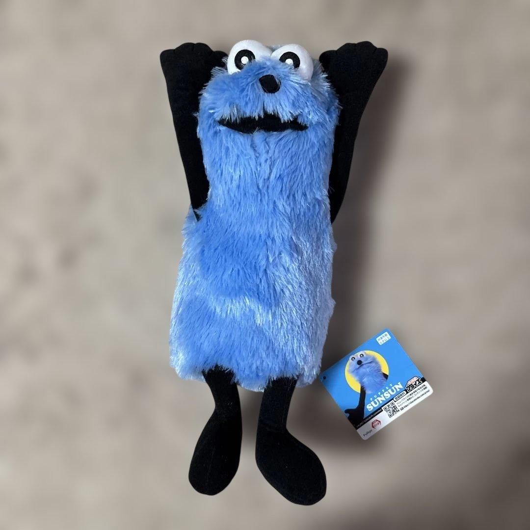 パペットスンスン BIGぬいぐるみ 〜WA!〜 新品タグ付き 圧縮なし