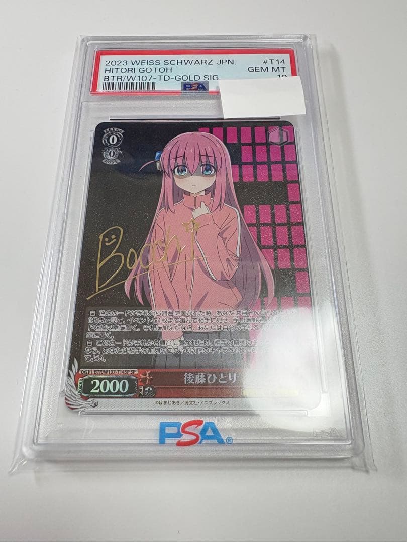 【PSA10】後藤ひとり　ぼっちざろっく SP ヴァイスシュヴァルツ