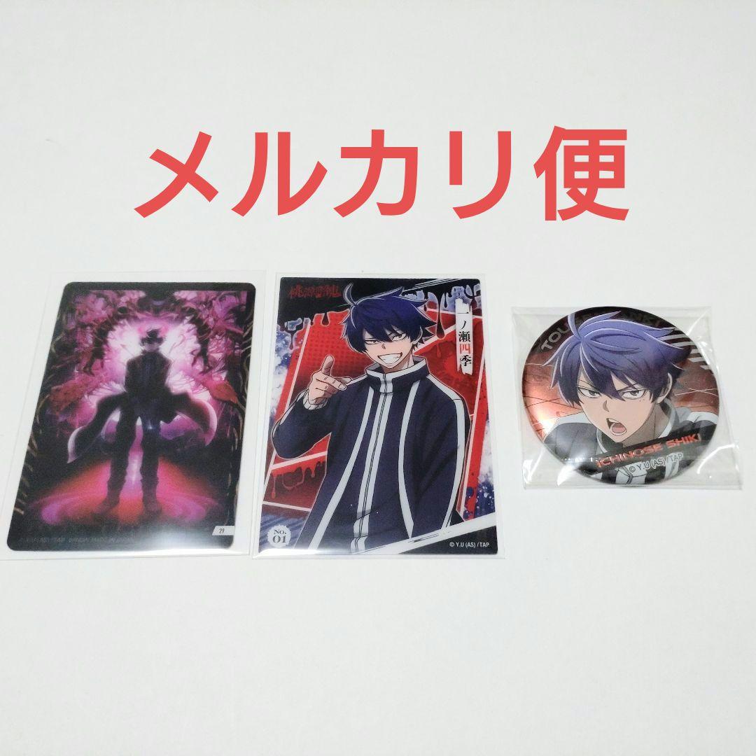 桃源暗鬼 メタリック缶バッジ 一ノ瀬 四季 - メルカリ