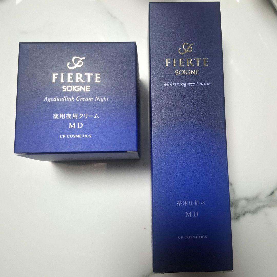 CPコスメティクス 薬用夜用クリーム 【MD】 薬用化粧水 【MD】