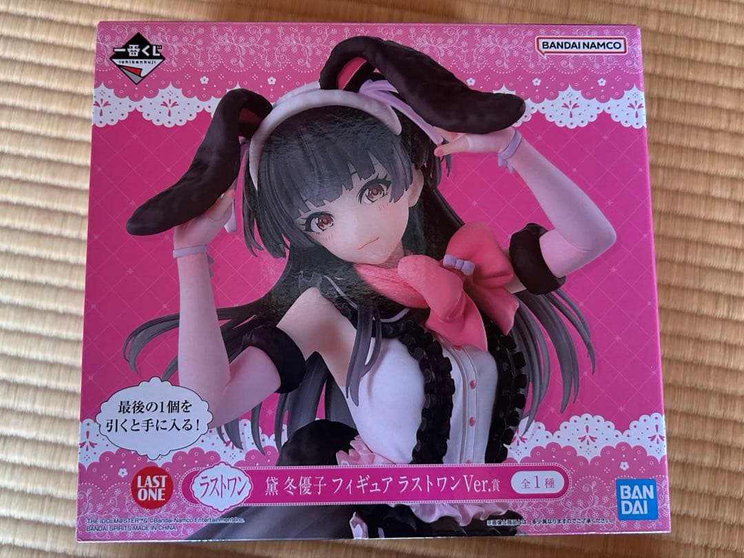 黛冬優子　フィギュア　ラストワンVer.賞　一番くじ　シャニマス
