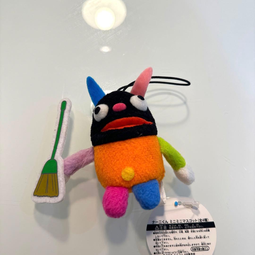 ナーニくん ミニマスコット キーホルダー ストラップ おかあさんと