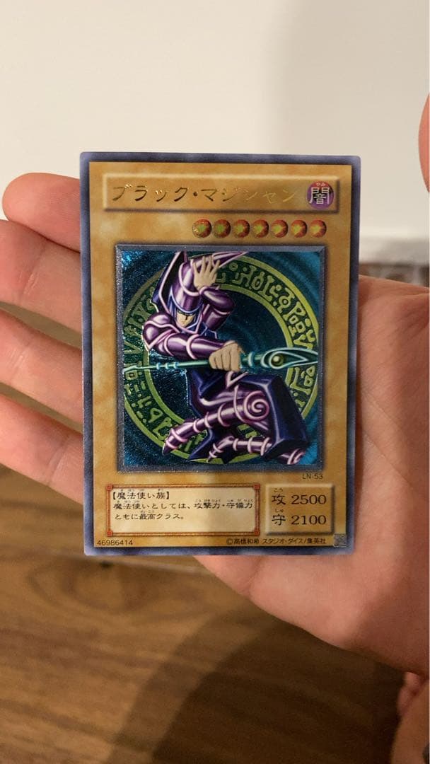 ブラック・マジシャン　レリーフ　美品 Yahoo!オークション -「ブラックマジシャン レリーフ 美品」の落札相場