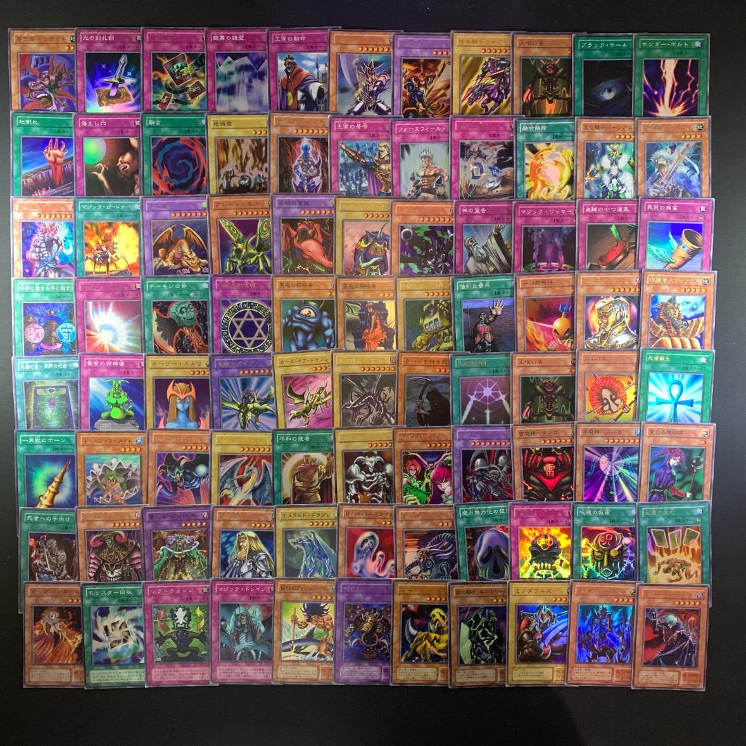 No. 15341 遊戯王 2期 スーパーレア以上 131枚