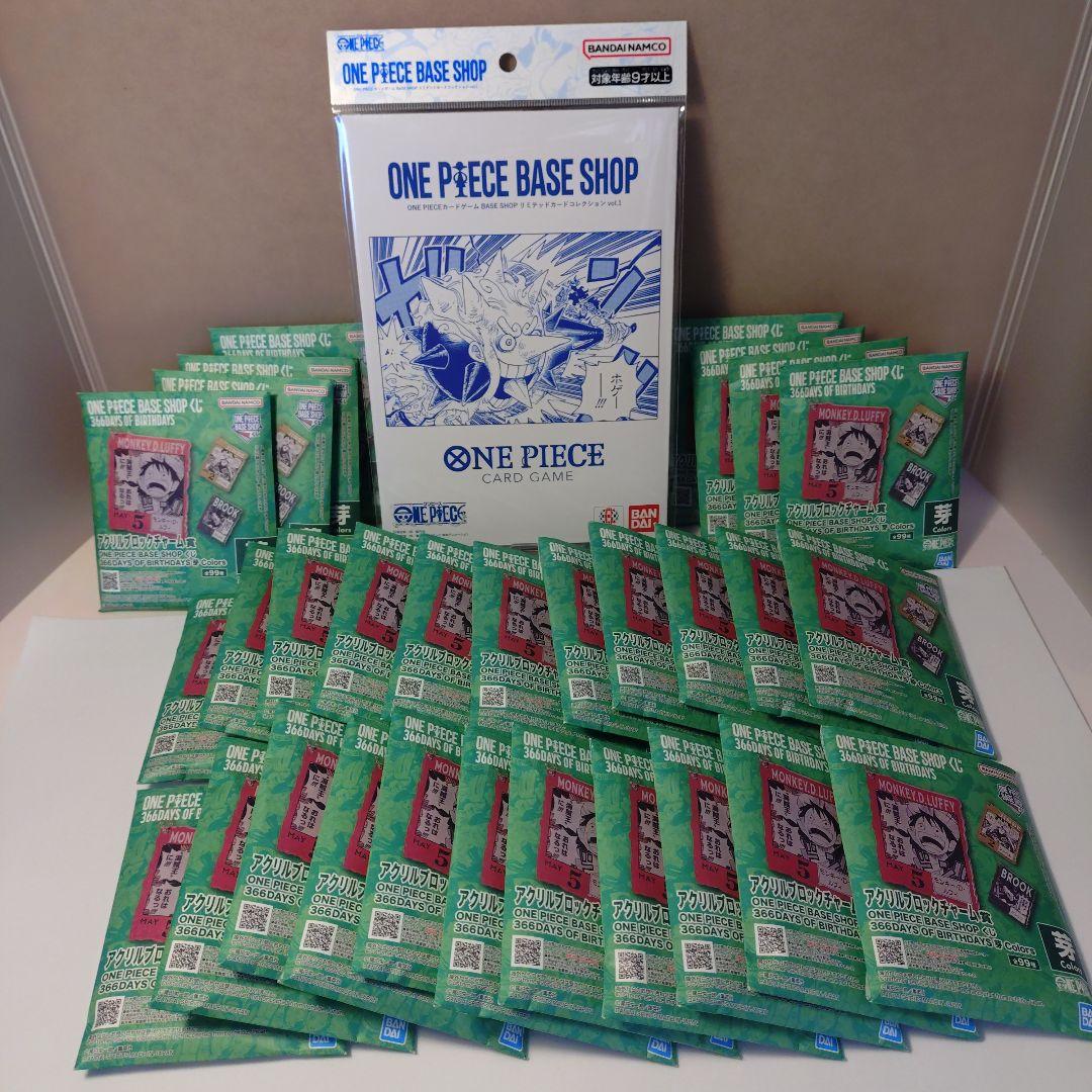 n*n様 ベースショップ　リミテッドカードコレクション