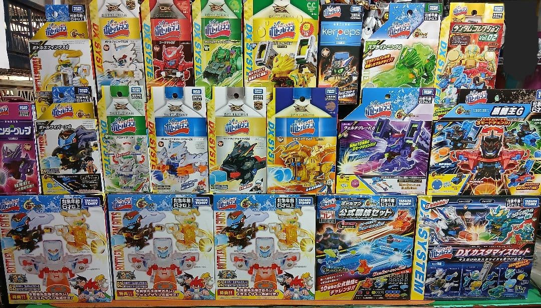 ボトルマン　引退品　21点　まとめ売り