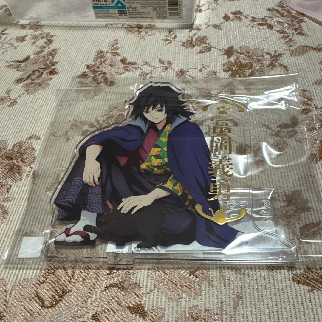 鬼滅の刃 ナンジャタウン冨岡義勇 アクリルスタンド