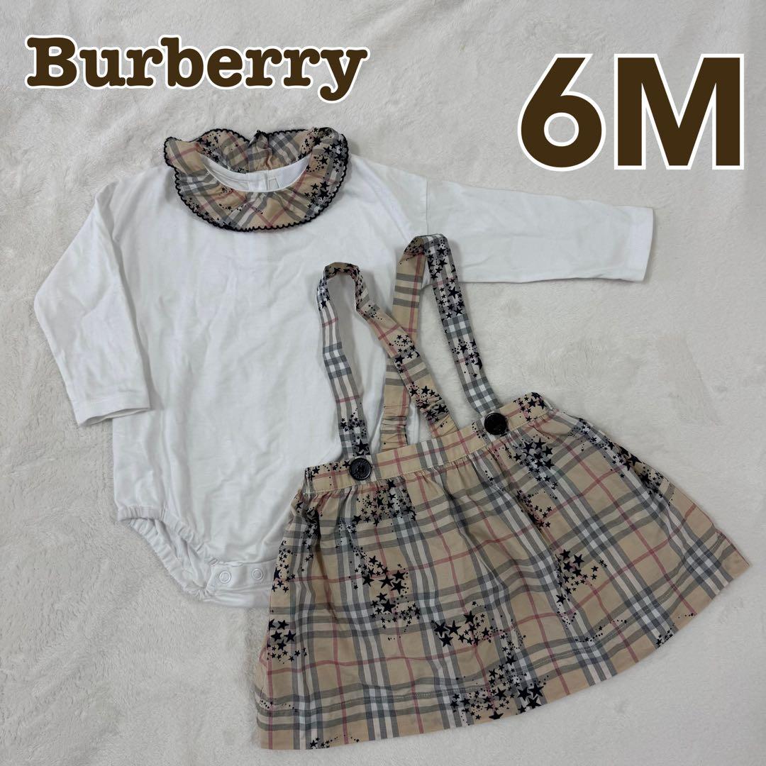 美品　バーバリー　フリル襟付き　ロンパース　サス付きスカート　セットアップ　6M