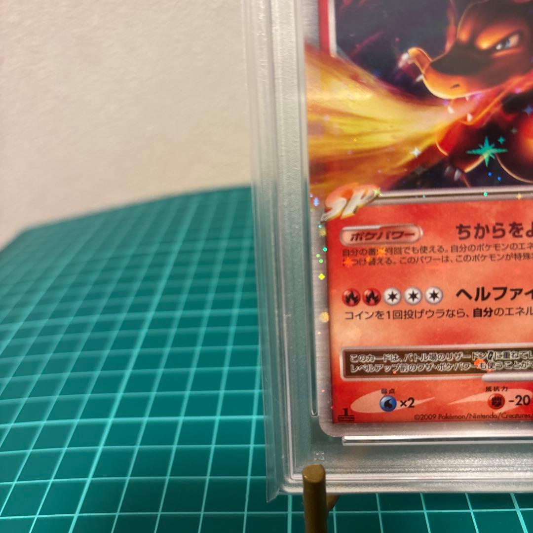 PSA6 連番】 リザードンG LV.X LV.65 ギンガ団 001/016 - メルカリ