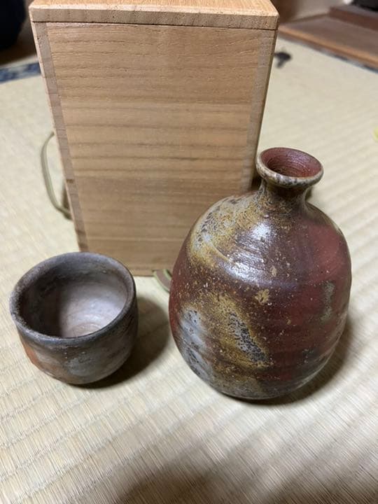 備前焼　人間国宝山本陶秀作　徳利ぐい呑