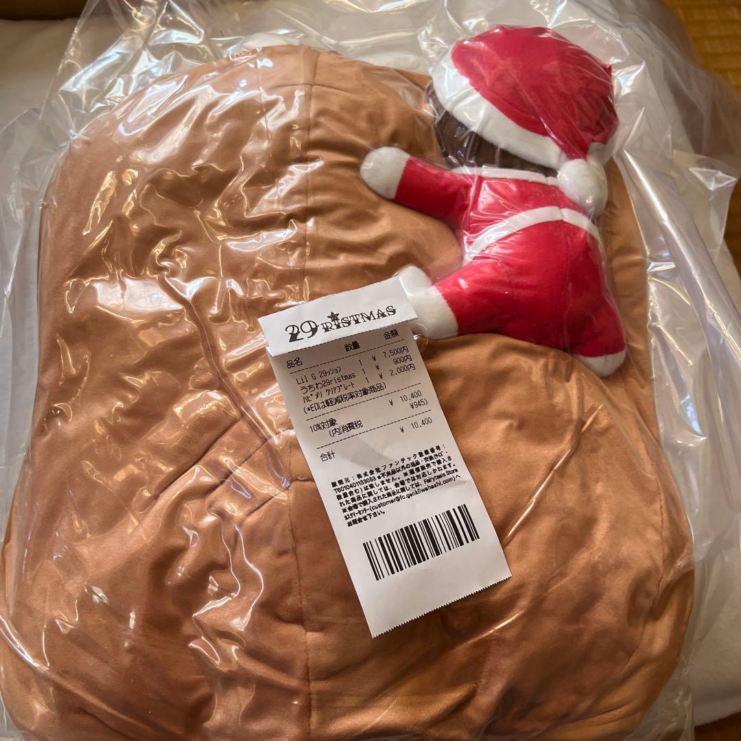 岩橋玄樹　-29ristmas- LilGサンタ29ッション　紙レシート同梱