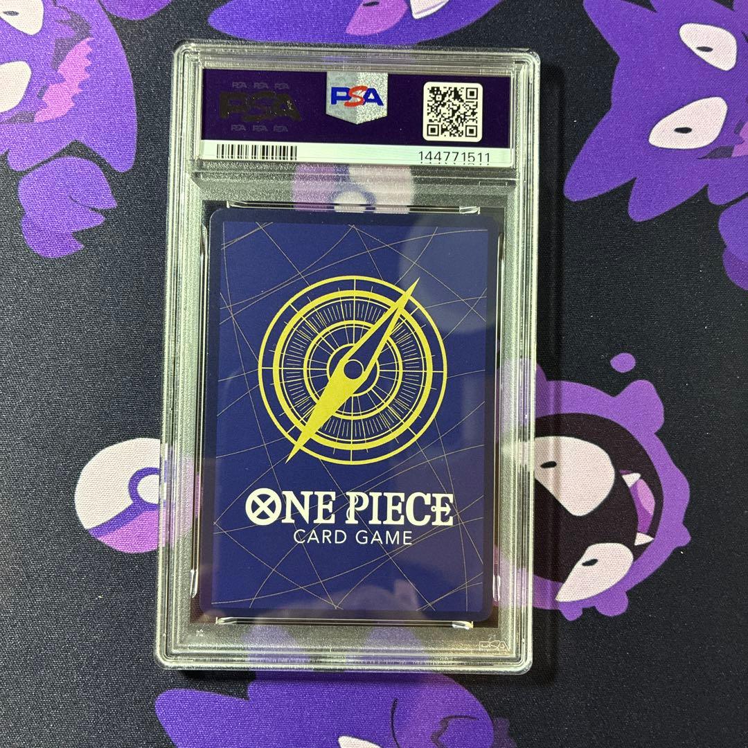 psa10 ワンピースカード ナミ プロモーションパックEX OP08-106 - メルカリ
