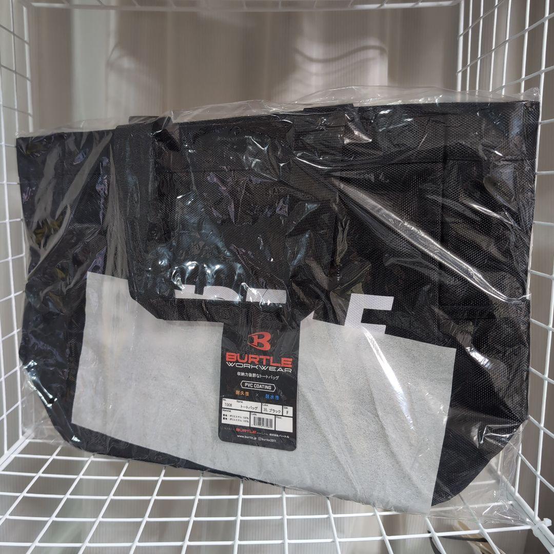 BURTLE バートル T008 トートバッグ 未開封品