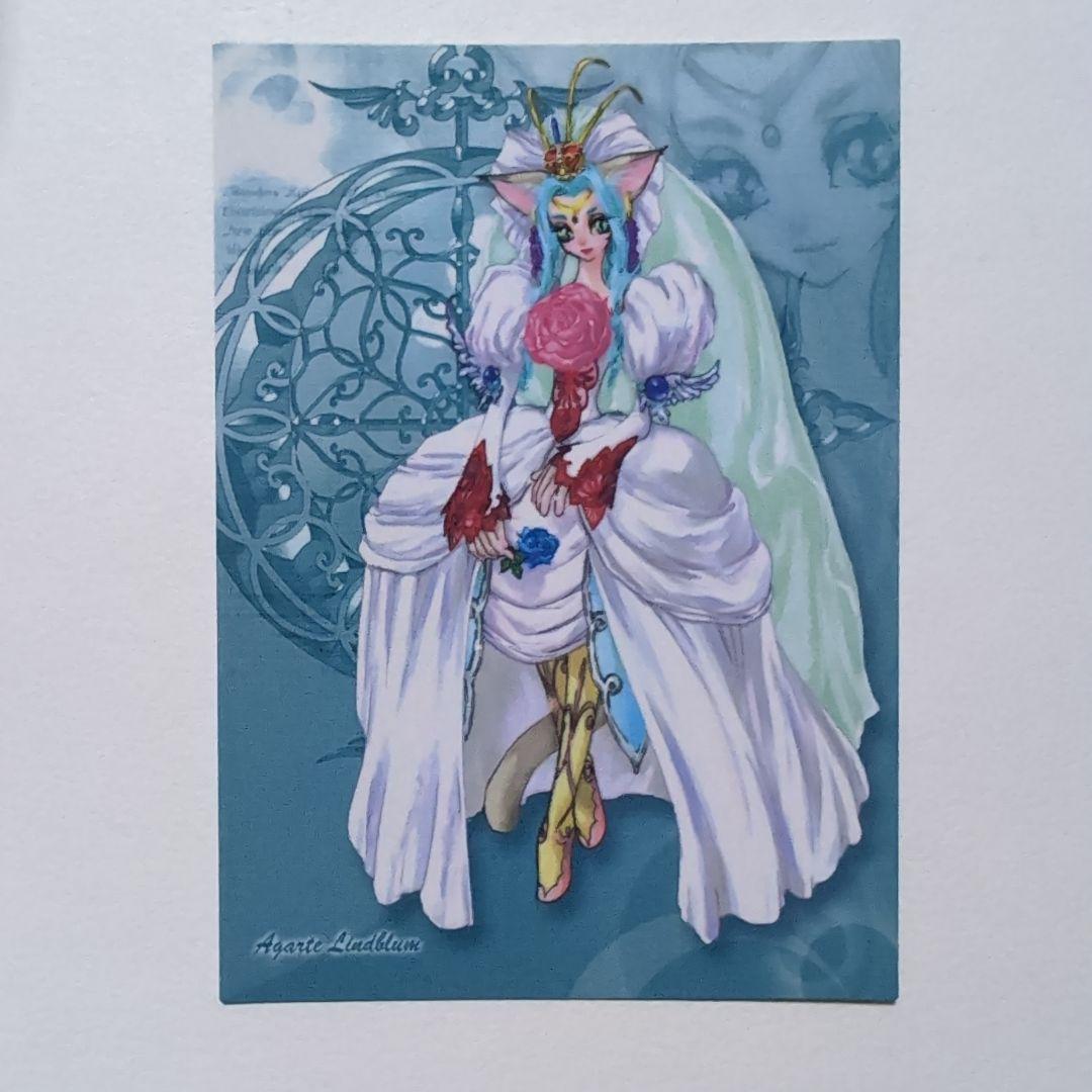 テイルズオブリバース トレーディングカード No.03 アガーテ - メルカリ