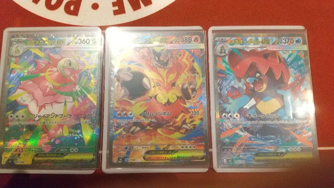 スタートデッキ100 バトルコレクション 101番 SARセット - メルカリ