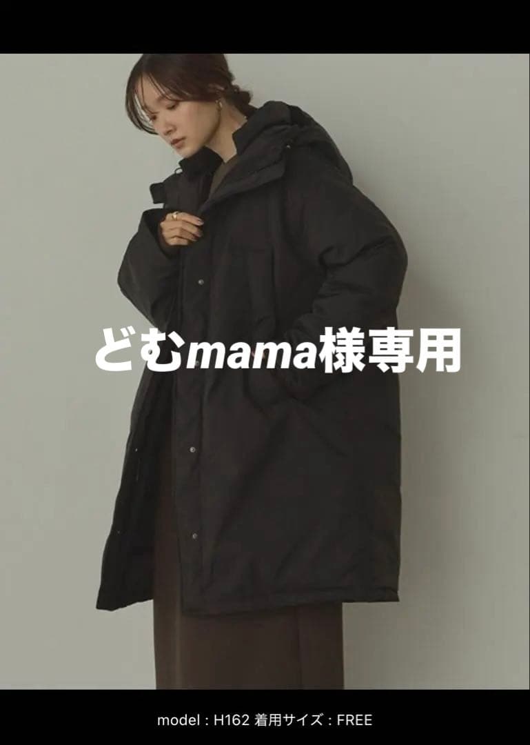 hunch ダウンコート ダウンジャケット 中綿 ロング モンスターコート