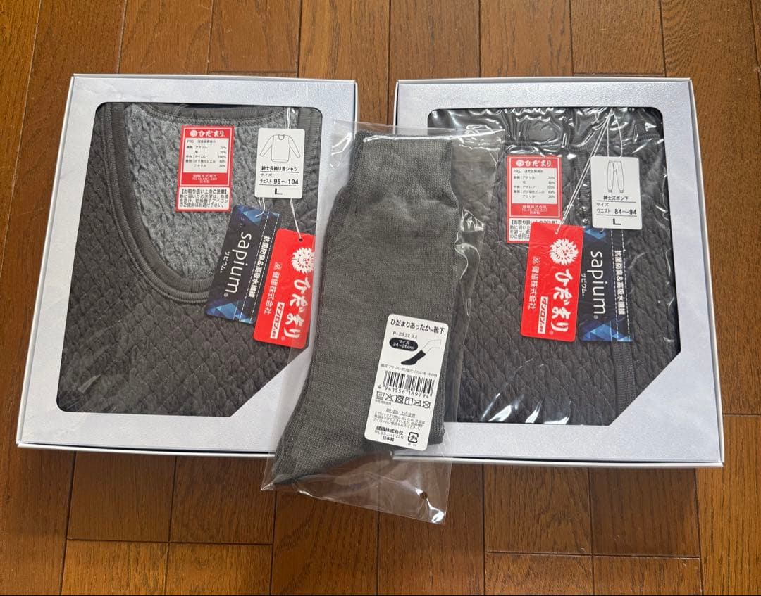 ✿最新ひだまりプレミアム肌着 メンズLサイズ 上下セット&靴下