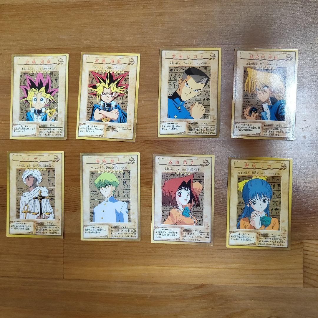 【美品】キャラクター全種類　遊戯王　初期　バンダイ版　まとめ売り　カード