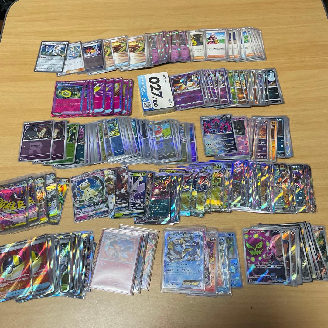 ポケモンまとめ売り　引退品