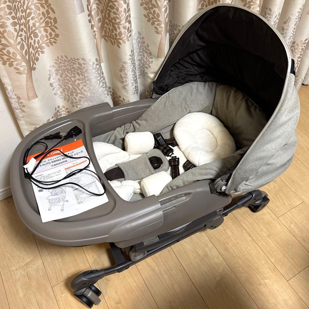コンビ ネムリラ AUTOSWING BEDi おやすみドーム EG 電動