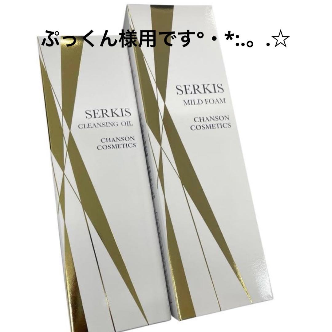 ぷっくん様用°・*:.。.☆